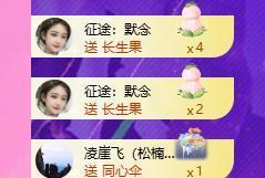 暖心今晚7点直播的图片