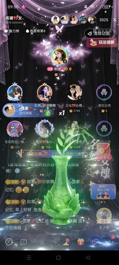 如意ℯ⃝🎀䓙寳儿的图片
