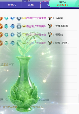 冰凌歌~的图片