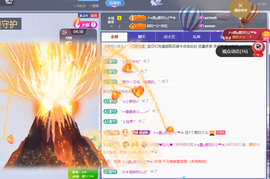 A代理❤玲儿❤的图片