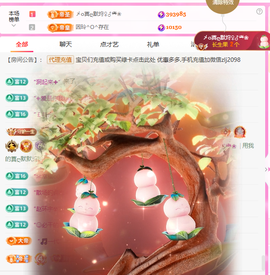 A代理❤玲儿❤的图片