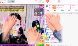 A代理❤玲儿❤的图片