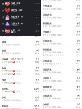 玲C求过任务🎈🎈的图片