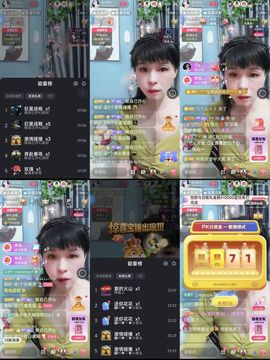 玲C求过任务🎈🎈的图片