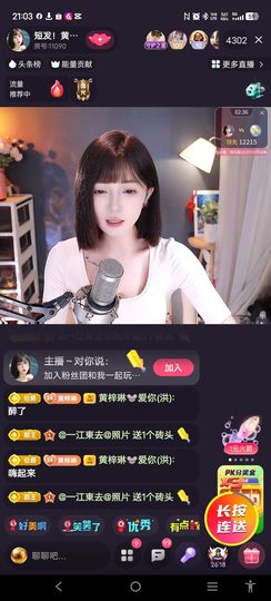 @一江東去@照片的图片