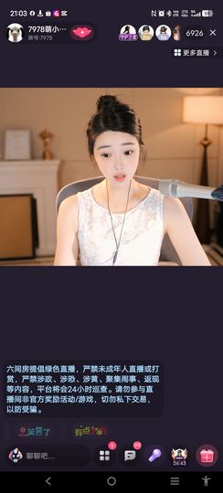 @一江東去@照片的图片