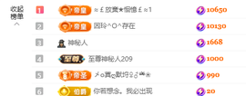 A代理❤玲儿❤的图片