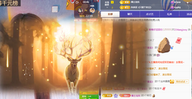 青青下半年走鸿运的图片