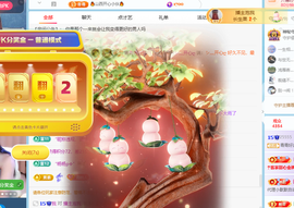 青青下半年走鸿运的图片
