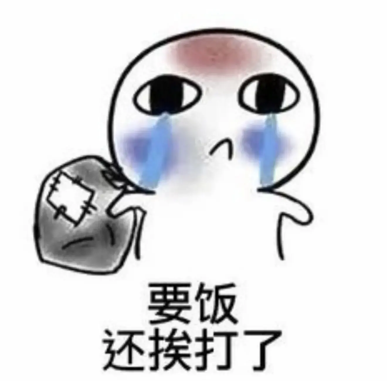 禾薇🌷想过任务主播图片