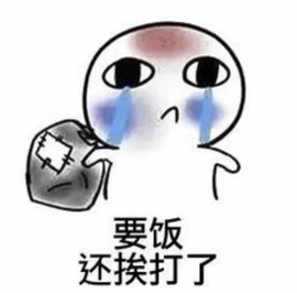 禾薇🌷想过任务的图片