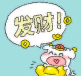 千百万.的图片