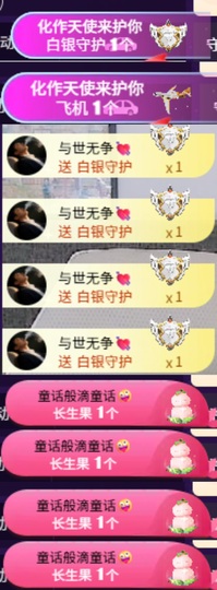 梓洛~的图片