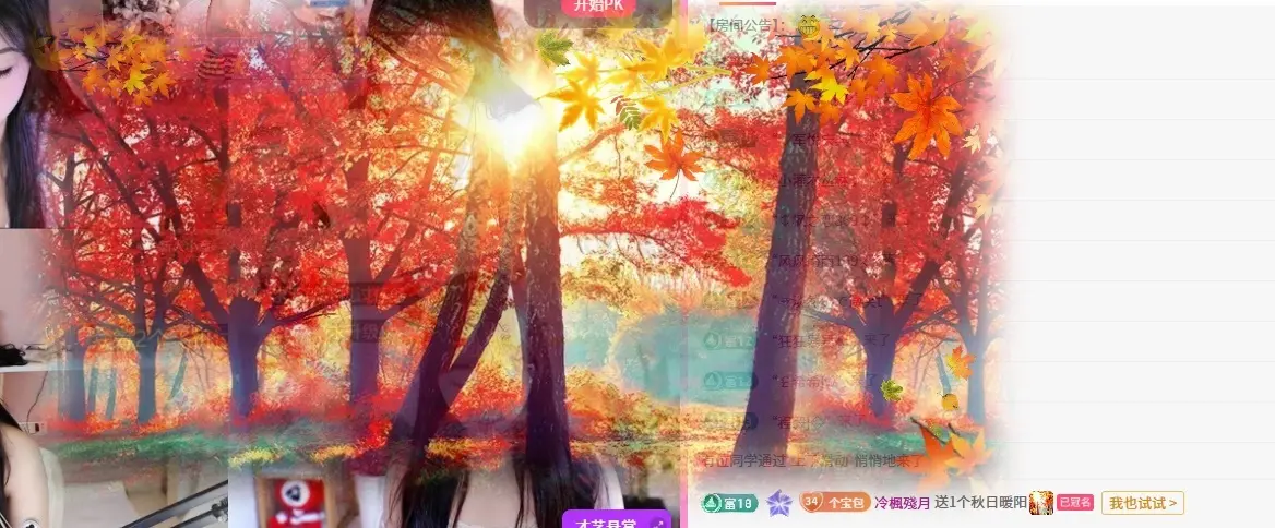 奶思💕主播图片