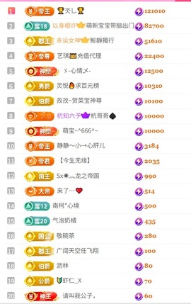 热舞倾城静静主播照片