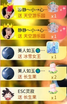 热舞倾城静静主播照片