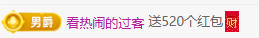 冰凌歌~的图片