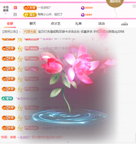 A代理❤玲儿❤的图片