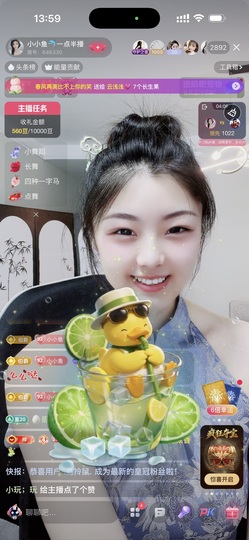 小小鱼🐬一点半播的图片