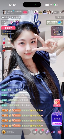 小小鱼🐬一点半播的图片