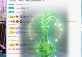 青青下半年走鸿运的图片