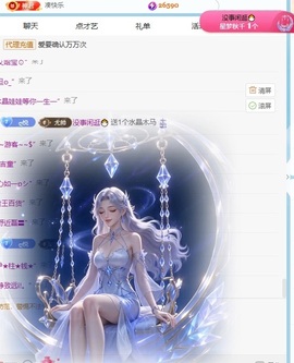 齐悦🎵爱唱歌的图片