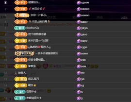 28888丶龙三的图片