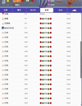 雅泽4524178的图片