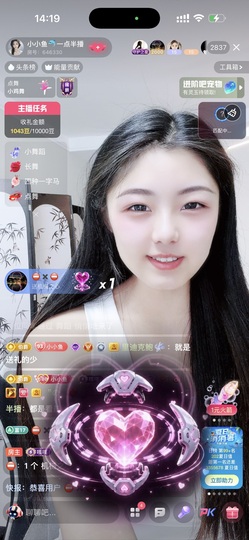 小小鱼🐬一点半播的图片