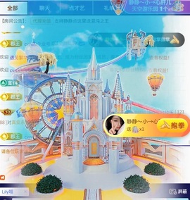 热舞倾城静静主播照片