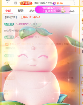 ♚小巴豆十六生日吖的图片