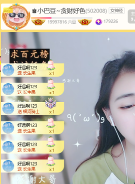 ♚小巴豆十六生日吖的图片