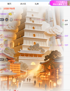 冰凌歌~的图片