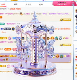 冰凌歌~的图片