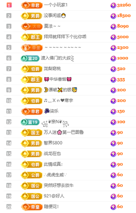 冰凌歌~的图片