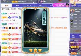 青青下半年走鸿运的图片