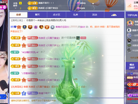 青青下半年走鸿运的图片