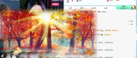 萌新糯米团团的图片