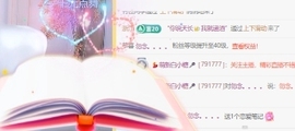 萌新白小糖的图片