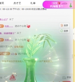 萌新白小糖的图片
