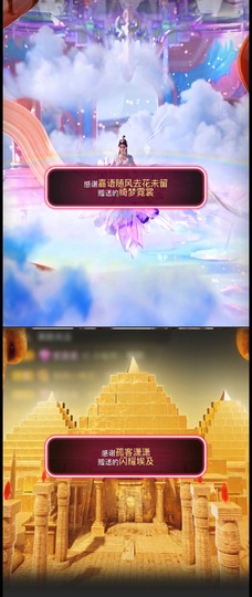 林瑾语的图片