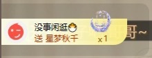 齐悦🎵爱唱歌的图片