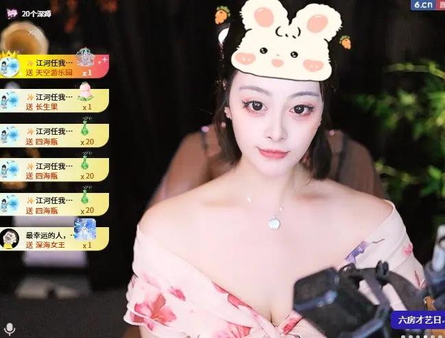 超甜糖休主播图片