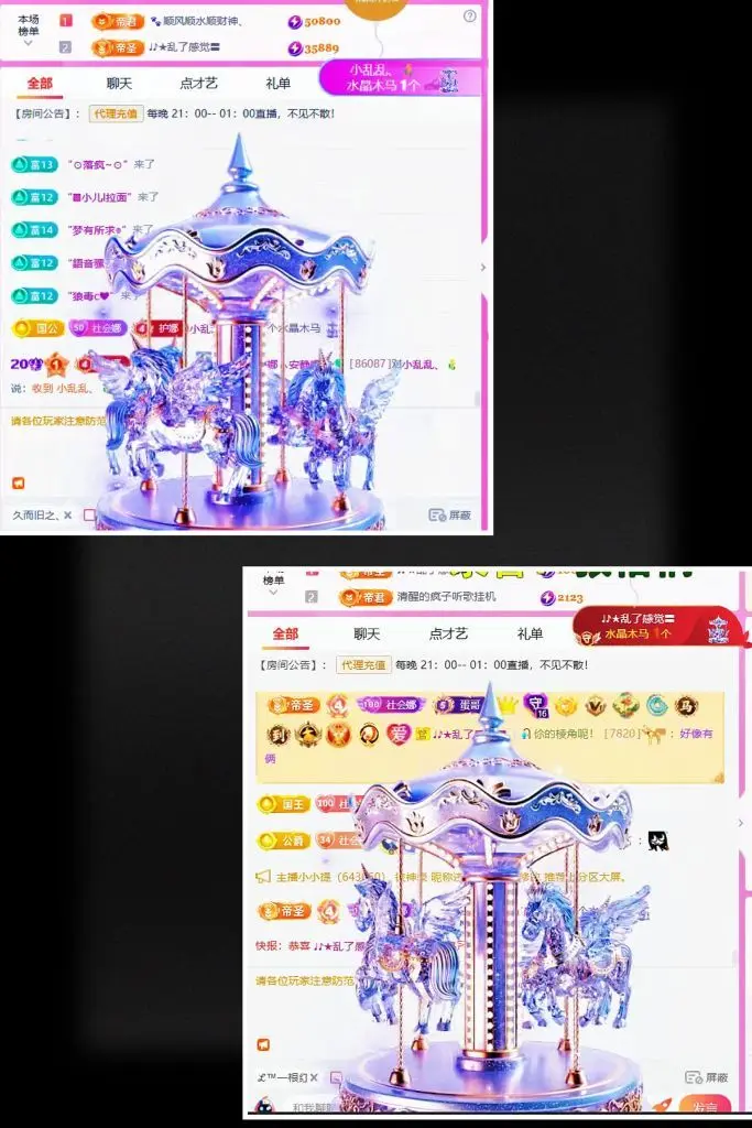 ღ娜娜ぃ安静唱歌🍀的主播照片