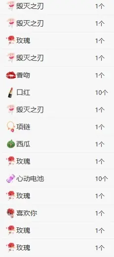 乖宝Q🍁主播图片