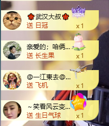 遇见美丽❤求百元榜的图片