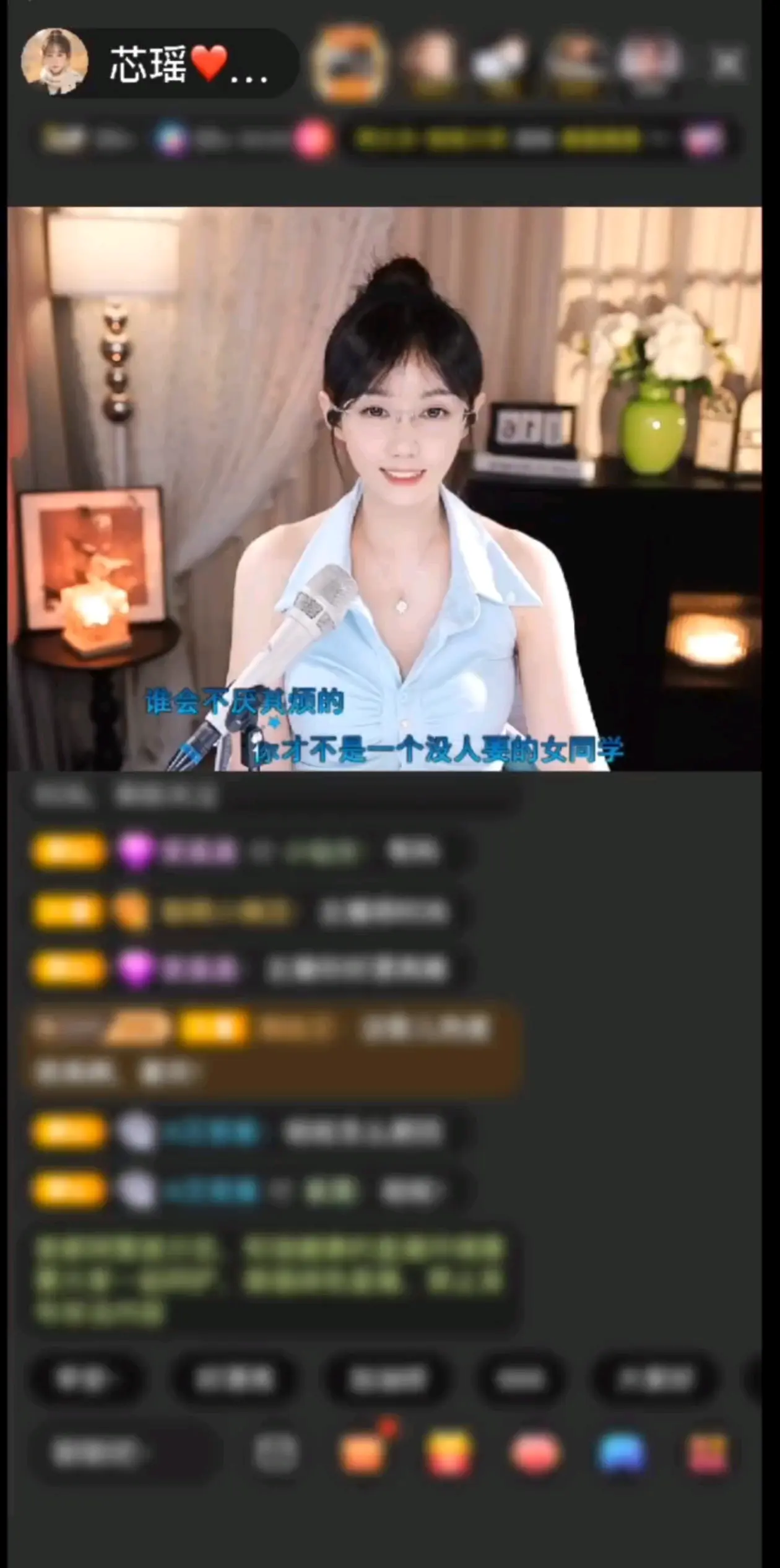 一个字：飒两个字：封