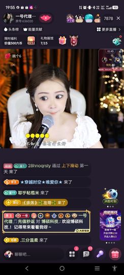 @一江東去@照片的图片