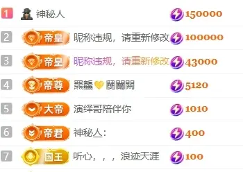 玟玟🌸挺住主播图片