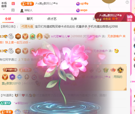 A代理❤玲儿❤的图片